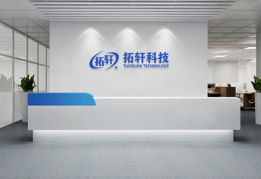 1679106870 银河国际Galaxy(中国)官网入口